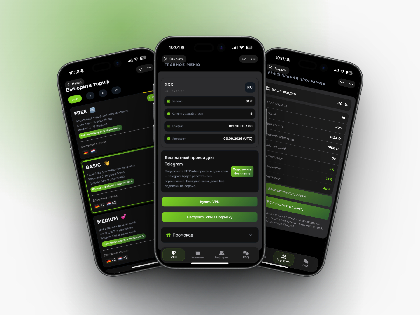 Интерфейс Prostranstvo VPN на телефонах